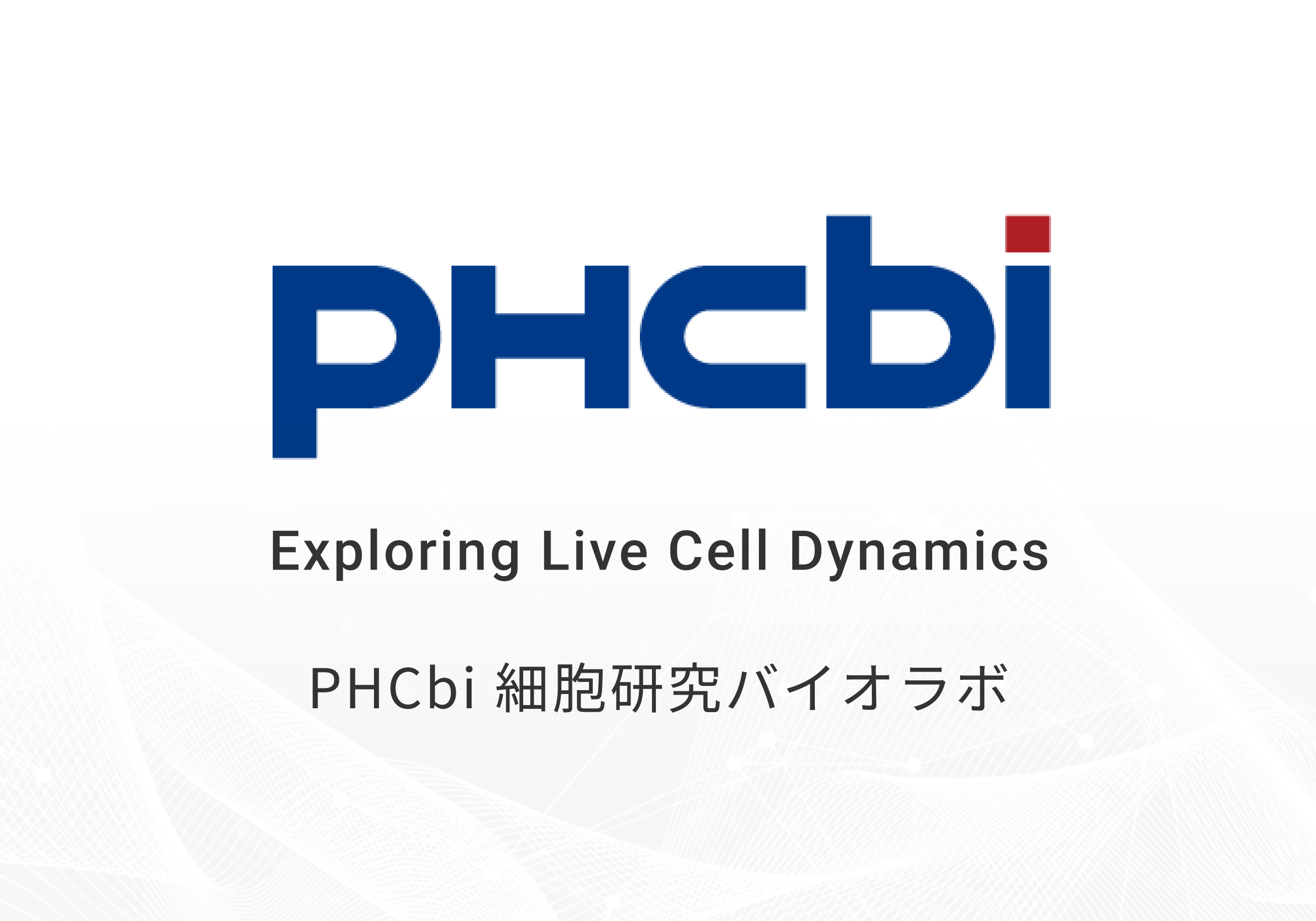 iPS細胞（iPS Cell,induced Pluripotent Stem Cell）